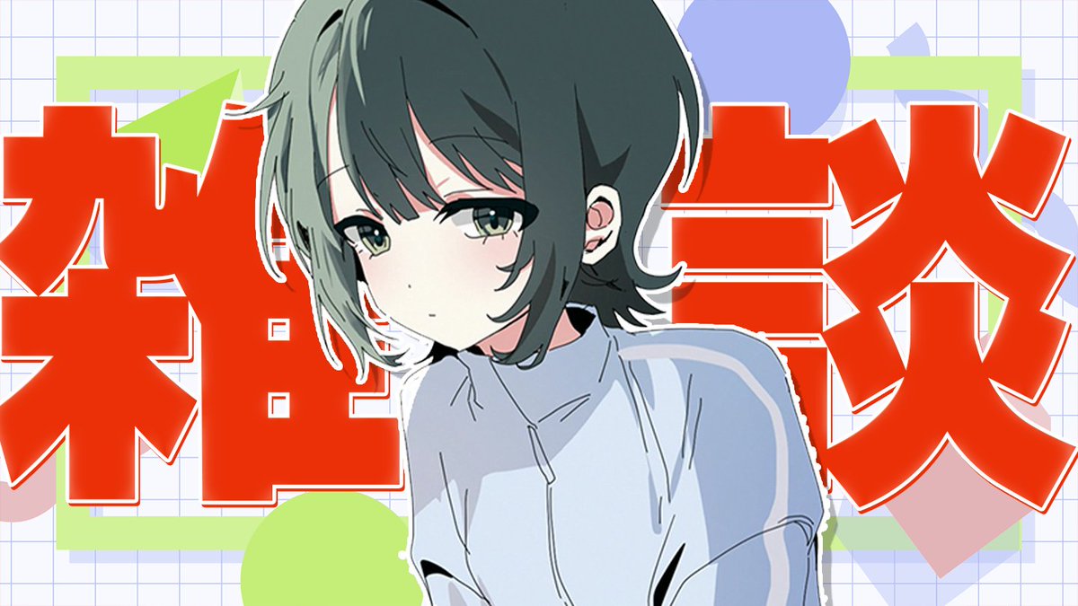 とこのこα🐢MIX依頼◎🙆‍♂️ (@TokoNoko309) / Posts / X