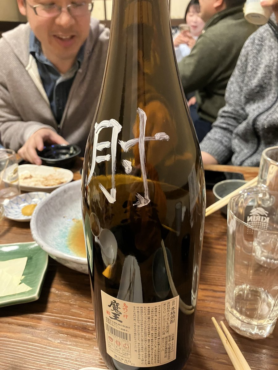 コンバット越前 tweet media