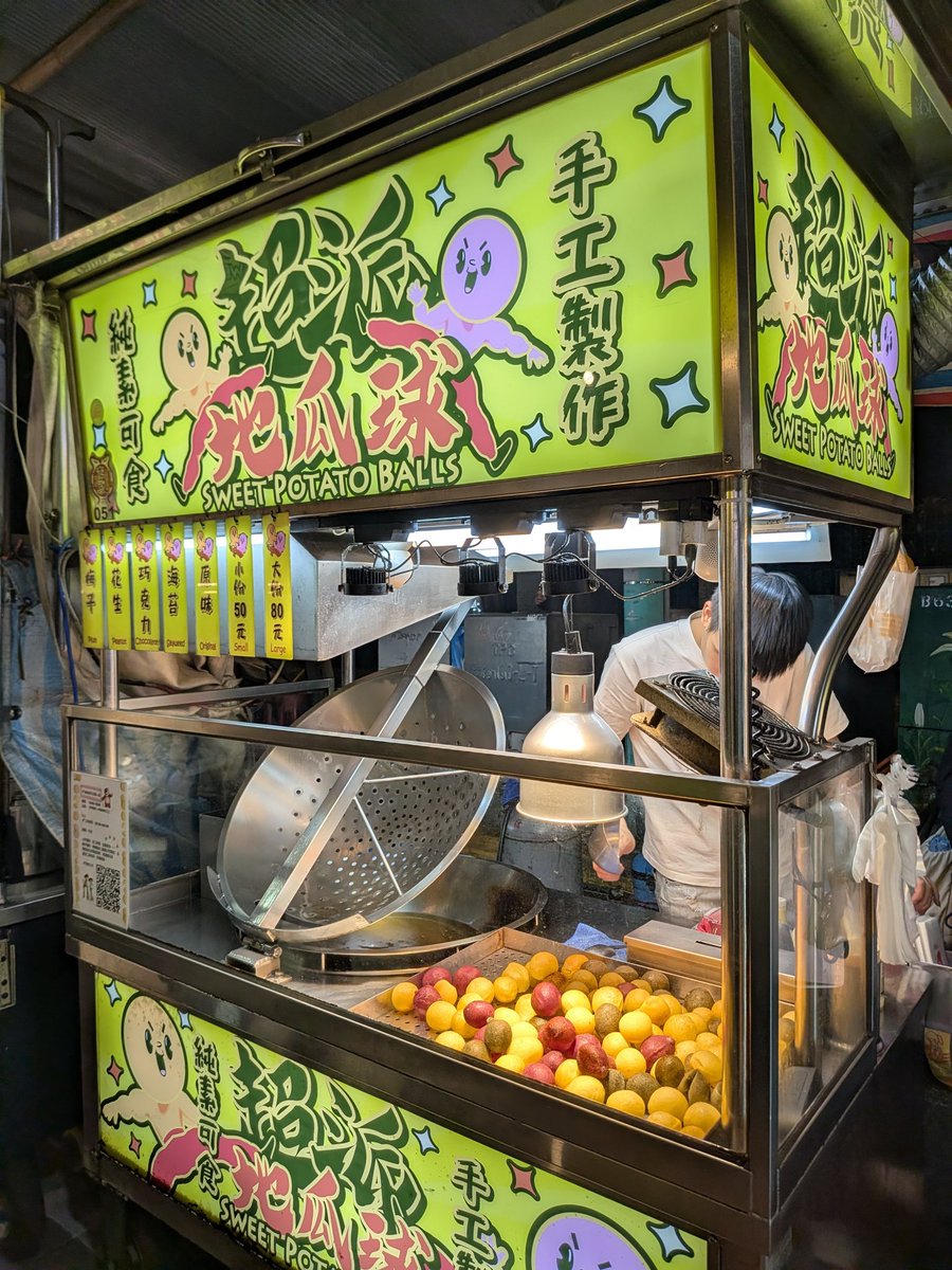 evo4580's tweet photo. 寧夏夜市 https://t.co/SRGt0mzFtq