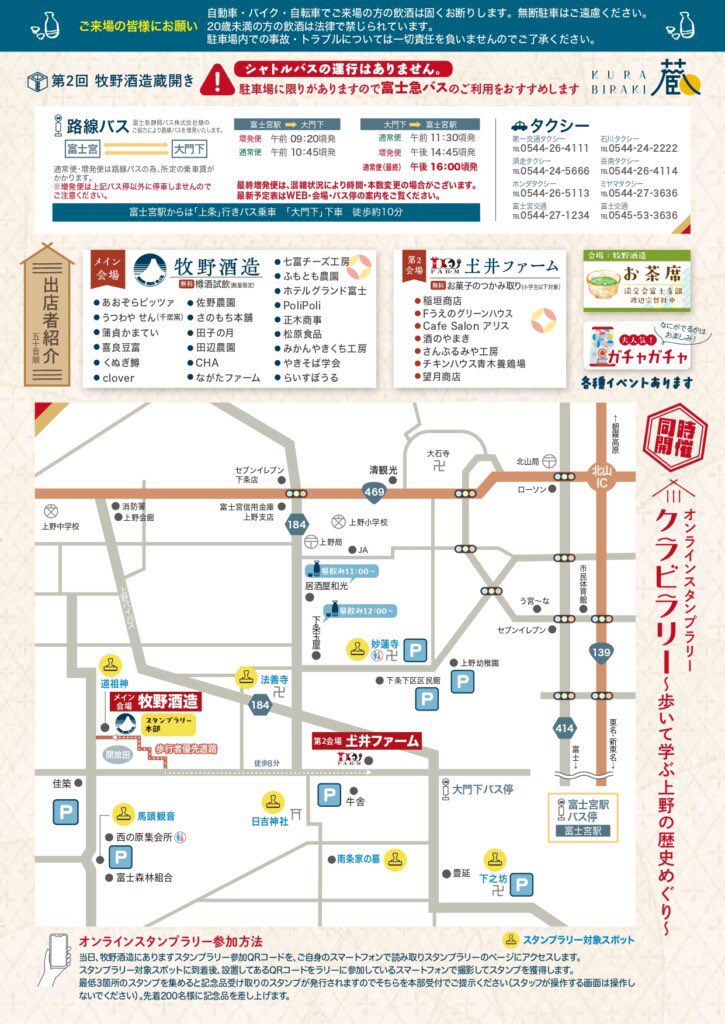 明日の予習👨🏻‍🏫