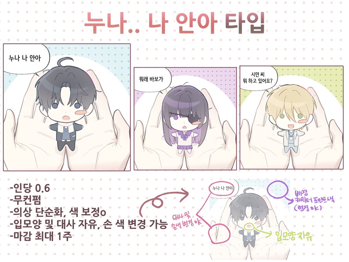 키도 tweet media
