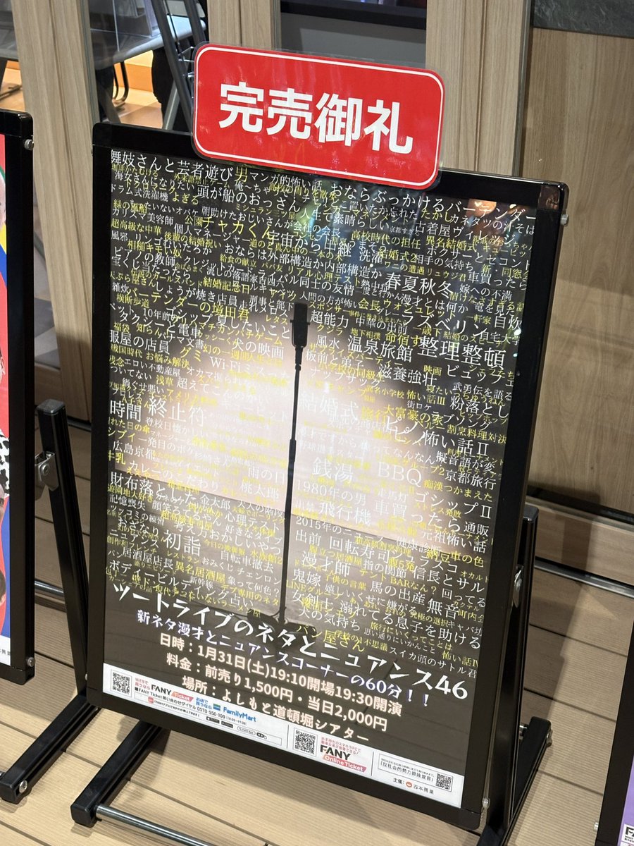 とてもありがたいネタニュア、まだプルコギドッグの話をしてたしまだ味がしてた