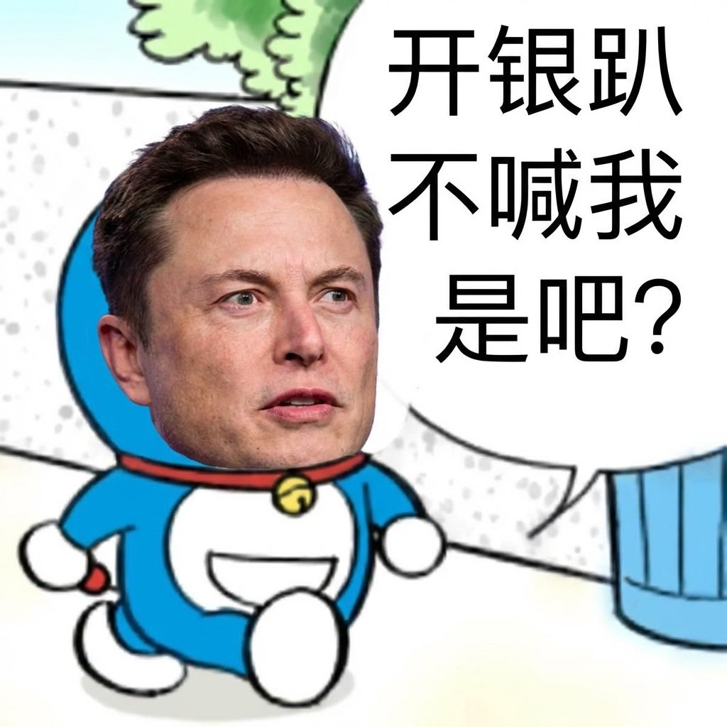 aminos covfefe tweet media