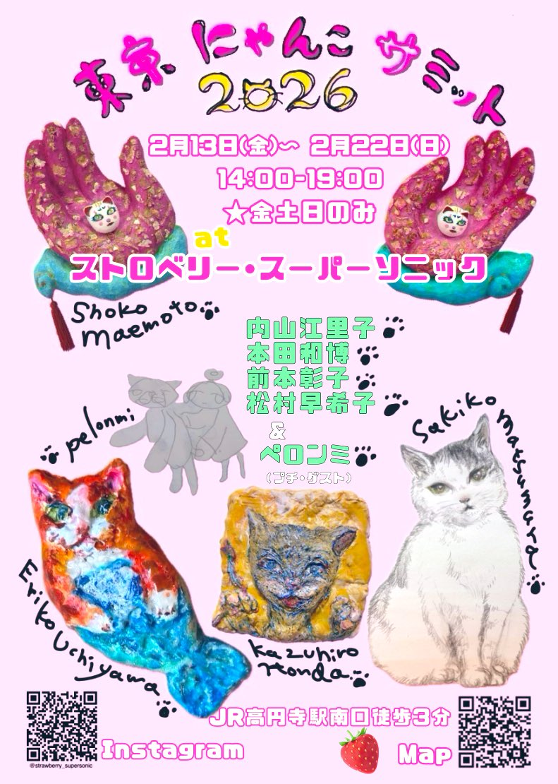 ペロンミ (@pelonmi_) / Posts / X