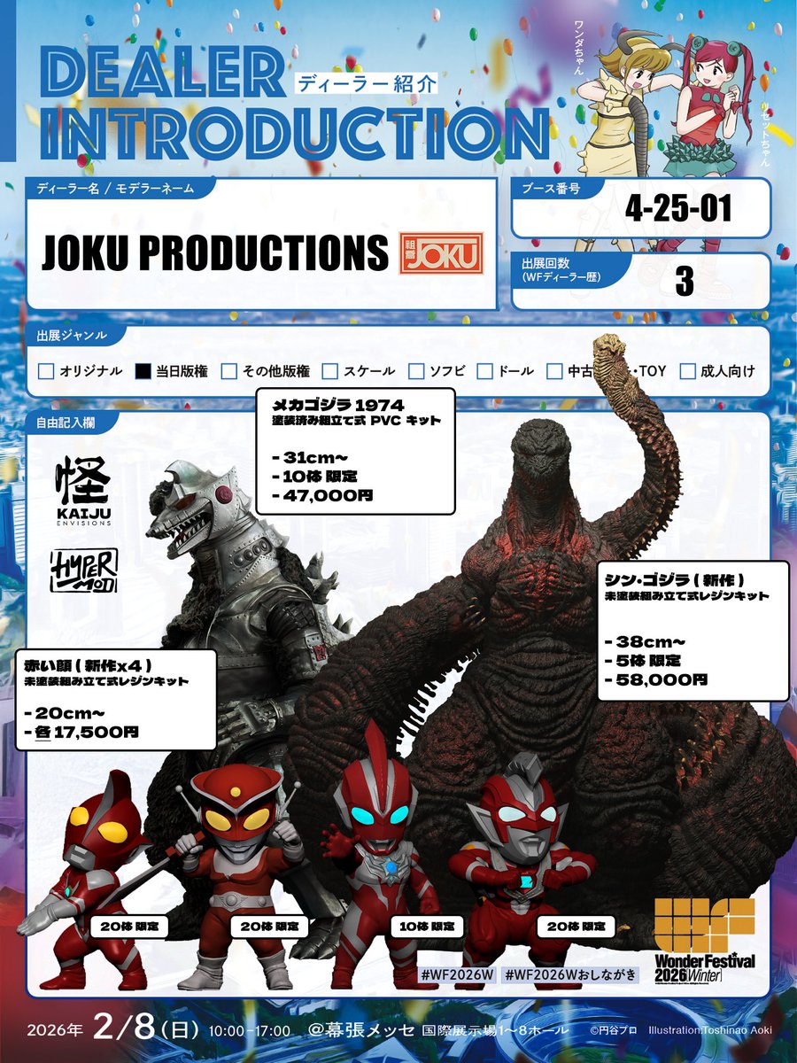 2026A HOF ソウルコン ファンコン 入場特典1/3,1/4 ジュウォン 2026A HOF ソウルコン ファンコン 入場特典1/3,1/4 ジュウォン - メルカリ