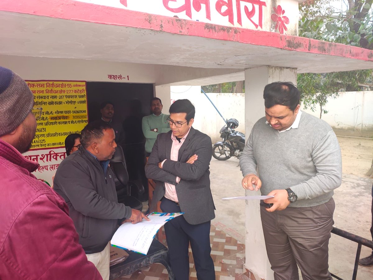 विधानसभा निर्वाचन क्षेत्रों की निर्वाचक नामावलियों का विशेष प्रगाढ़ पुनरीक्षण के विशेष तिथि पर जनपद अम्बेडकरनगर के विधानसभा 281अकबरपुर एवं 277कटेहरी के विभिन्न बूथों पर बीएलओ द्वारा मतदाता सूची के वाचन एवं फॉर्म 6,7 एवं 8 के संकलन कार्यों का निरीक्षण किया गया।<a href="/ceoup/">CEO Uttar Pradesh</a> <a href="/ECISWEEP/">ECISWEEP</a>