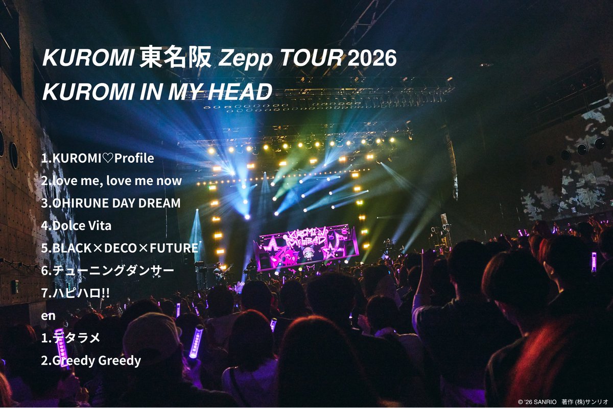 kuromi_staff's tweet photo. 𝙆𝙐𝙍𝙊𝙈𝙄 
東名阪 𝙕𝙚𝙥𝙥 𝙏𝙊𝙐𝙍 𝟮𝟬𝟮𝟲
𝙆𝙐𝙍𝙊𝙈𝙄 𝙄𝙉 𝙈𝙔 𝙃𝙀𝘼𝘿

はじめてのツアー、本当にありがとうございました！
ツアーの感想などお待ちしています🌟

▼ツアーのセトリプレイリストはこちら！
https://t.co/hAAQ3xOQYD

帰り道にぜひお聴きください🎧

#artist_KUROMI https://t.co/pz31Xs1dky