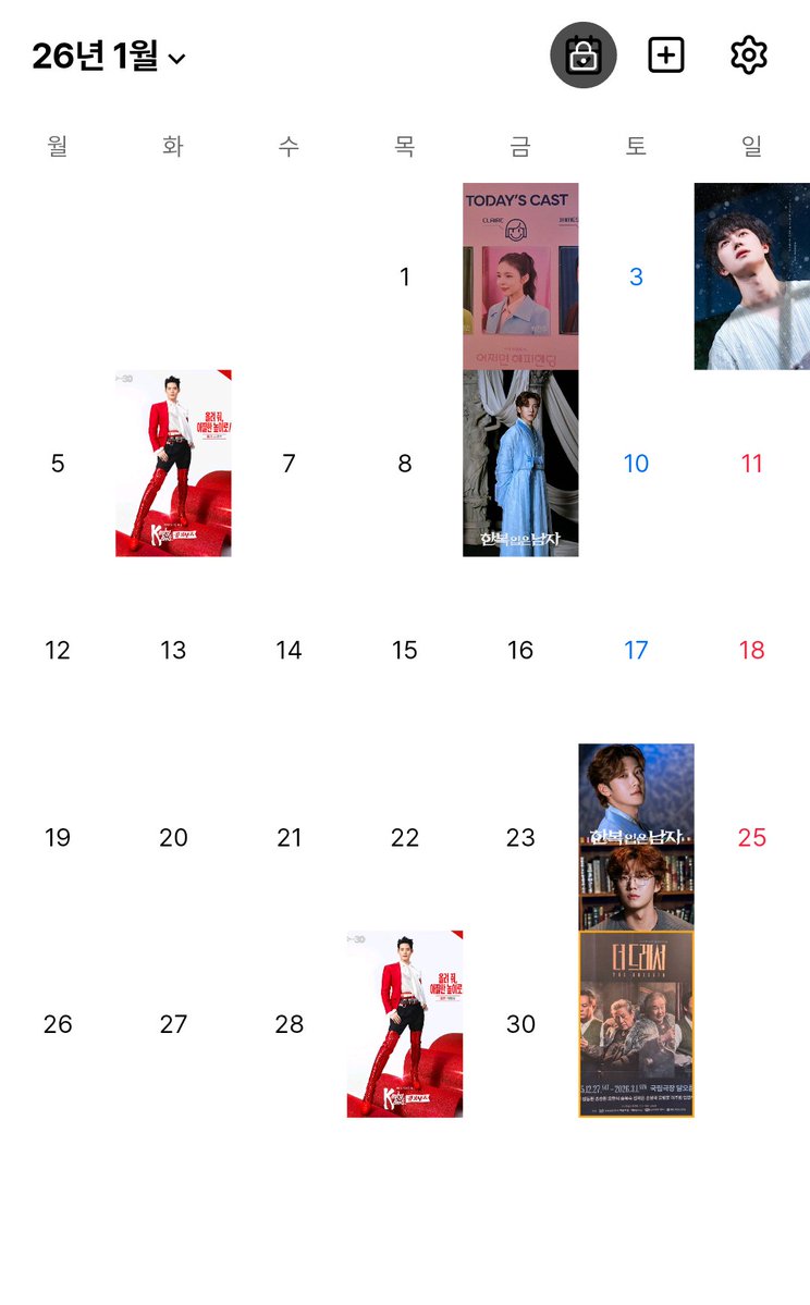 1월 정산 🎈 오랜만에 진짜 많이 봤다 .... 😆