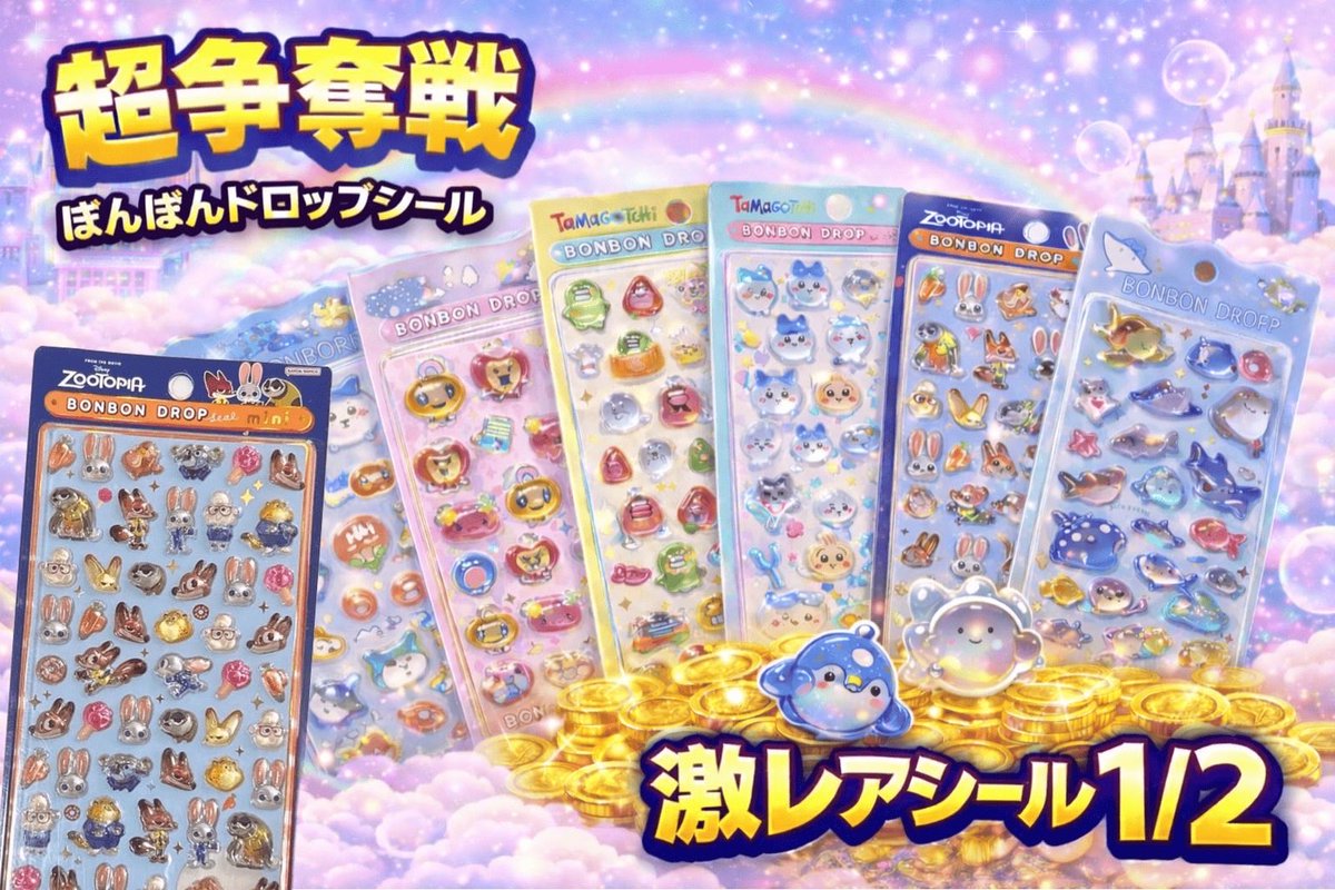 777ORIPA🥇負ける気がしない777🔥オリパプレゼント🎁 tweet media