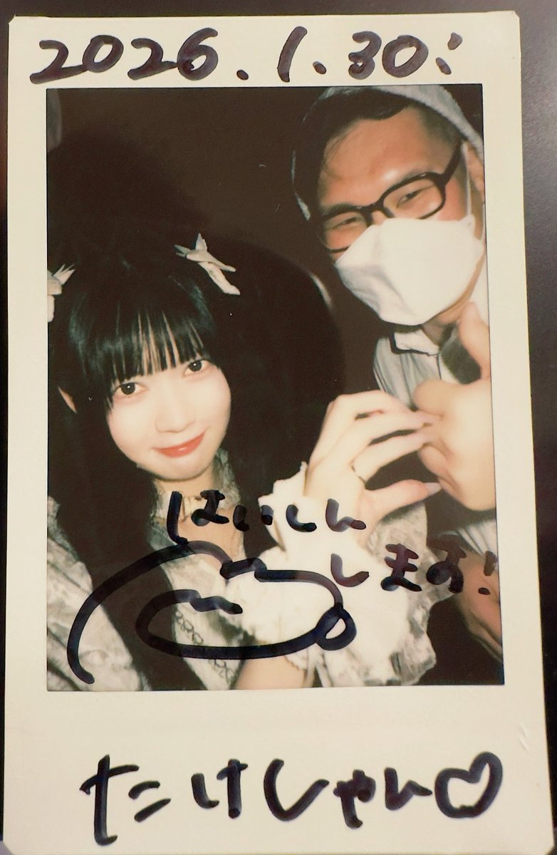 1/30(金) @ Spotify O-EAST 「Mirror,Mirror 4th ANNIVERSARY TOUR