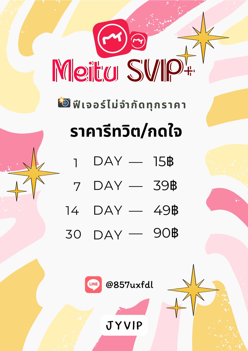 💕โปรรีทวิต/กดใจ
หาร Meitu SVIP เหมยตู — แฟลชไม่จำกัด!

⌗ 1 วัน — 15฿
⌗ 7 วัน — 39฿
⌗ 14 วัน — 49฿
⌗ 30 วัน — 90฿

+ ฟีเจอร์แต่งรูป/วิดีโอไม่จำกัด
— แอคคุณภาพ ไม่หลุด 100%
— ซื้อง่าย ส่งไว ประกันตลอดอายุ

#หารเหมยตู #หารmeitu #meituvip
เหมยตูvip premium เหมยตูพรีเมี่ยม vip