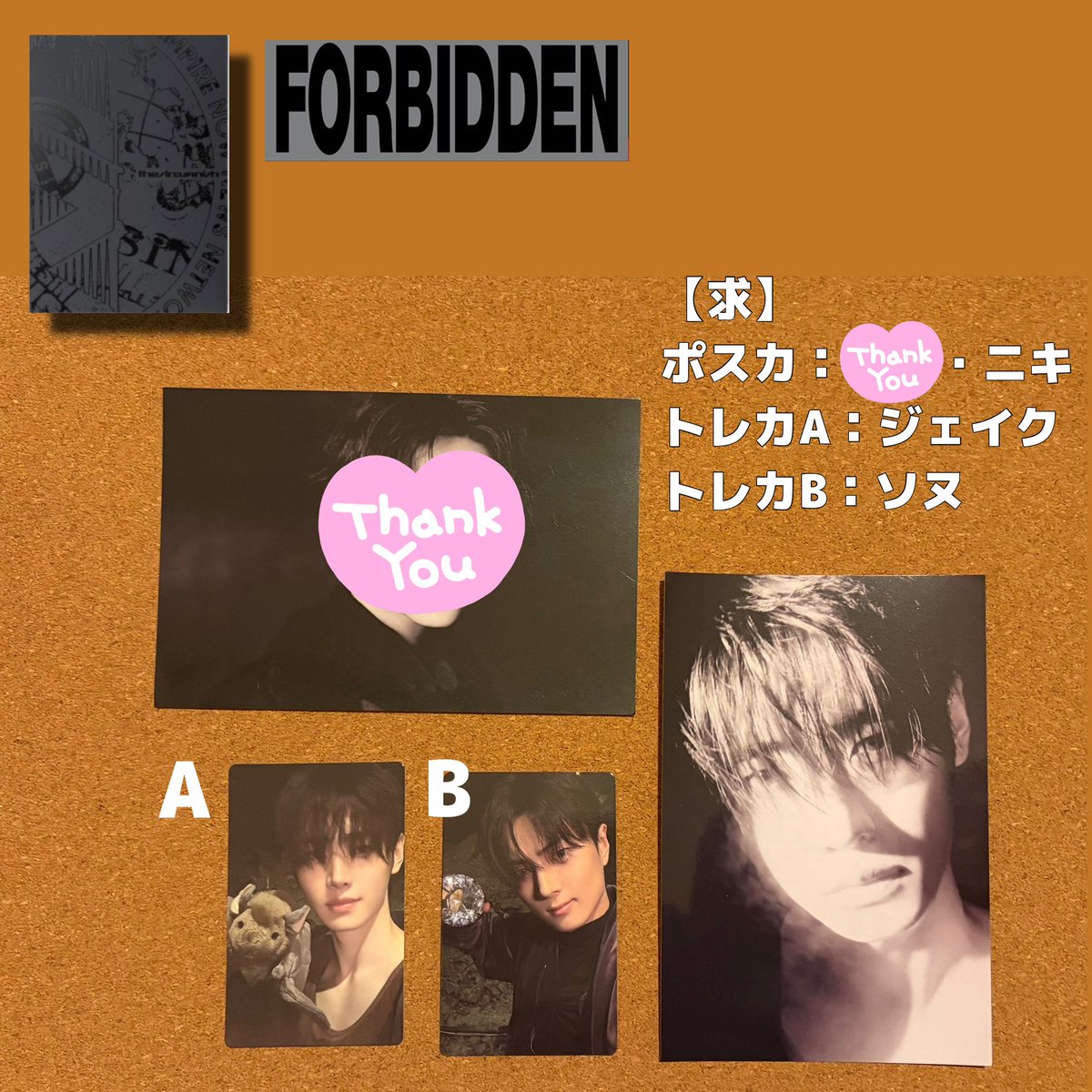 rest そるたん 설탕🧂🌱🦊 tweet media