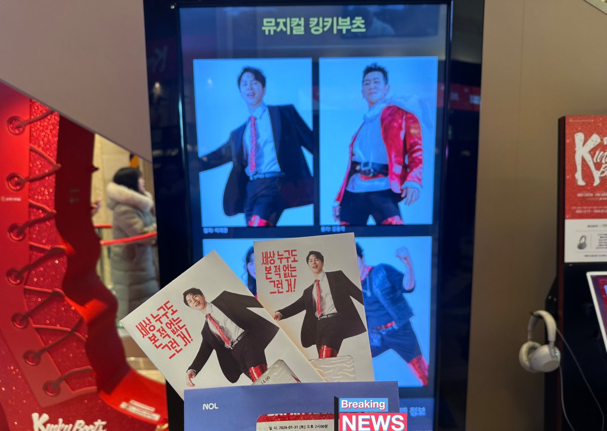 sommeanit's tweet photo. 260131 킹키부츠 이재환 KEN

너무너무 잘한다는 소문 무성해서 표 있는 날까지 기다리기 넘 힘들었다🥲 진짜 재환이 너무 귀엽고 잘생기고 노래연기 최고❤️ 롤라에게 화낼때 너무 잘해서 진짜 숨막혔지 뭐야... 또 보고 싶다😍 

@jaehwany0406 https://t.co/chEen7Nfdy