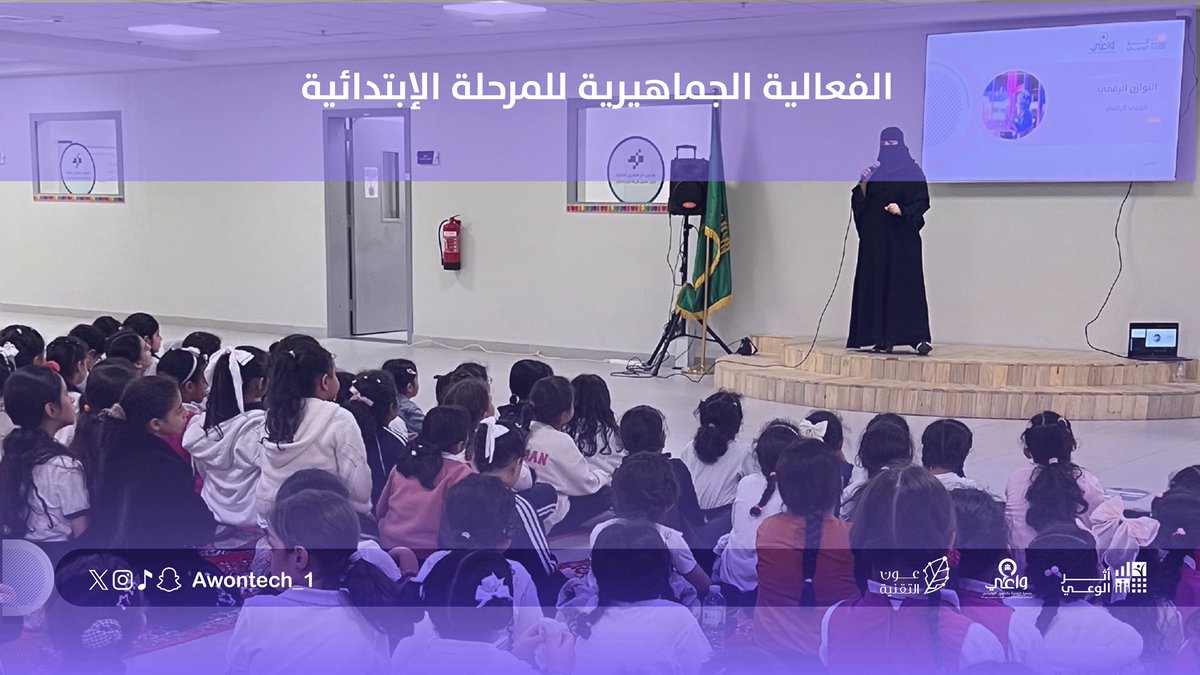جمعية عون التقنية tweet media