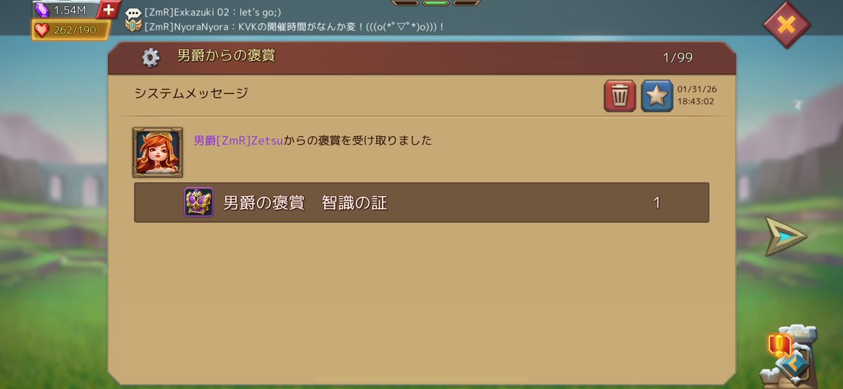 ゼツさんありがとう 本当に感謝☺️