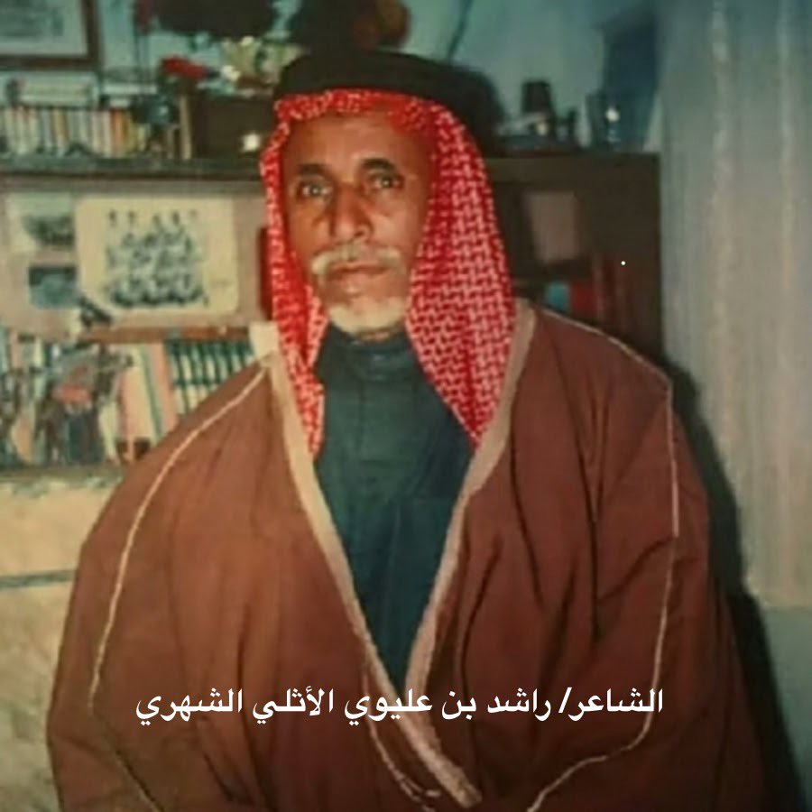 ابراهيم فايز الشهري tweet media