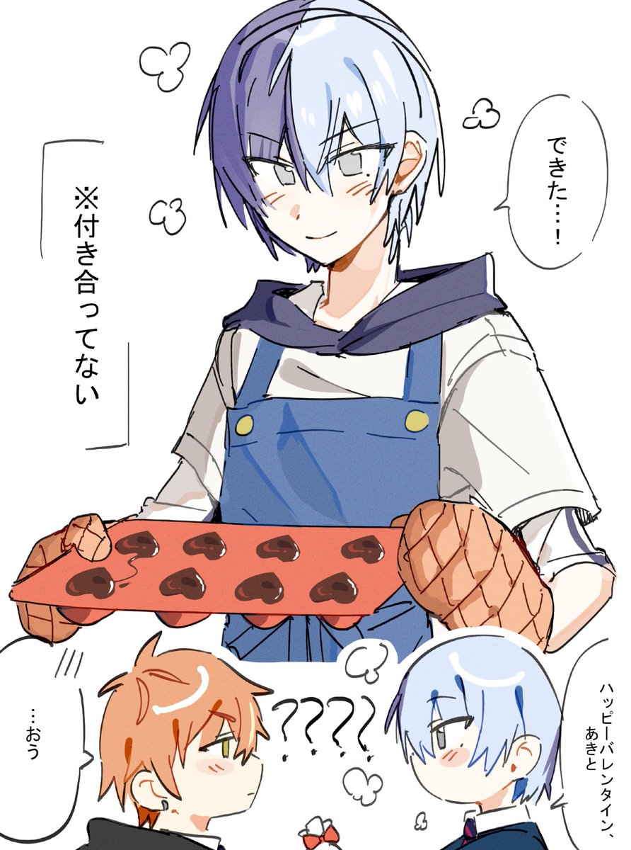 エリア会話🥞☕️ 彰冬