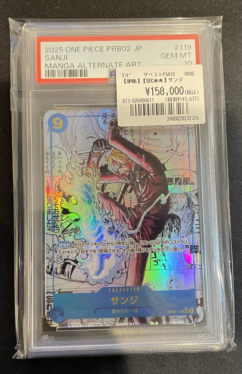 ワンピース】【#オンラインストア】 人気の鑑定品入荷しました