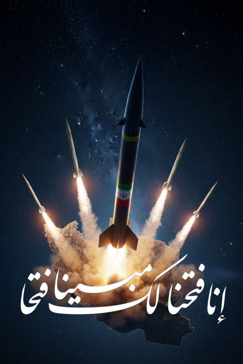 🏴 فتّاح رسالة واضحة لكل من يفكّر بالتصعيد

“Fattah: A clear message to anyone considering escalation.”

פתח: מסר ברור לכל מי ששוקל הסלמה

#جاهزون_يابن_فاطمة