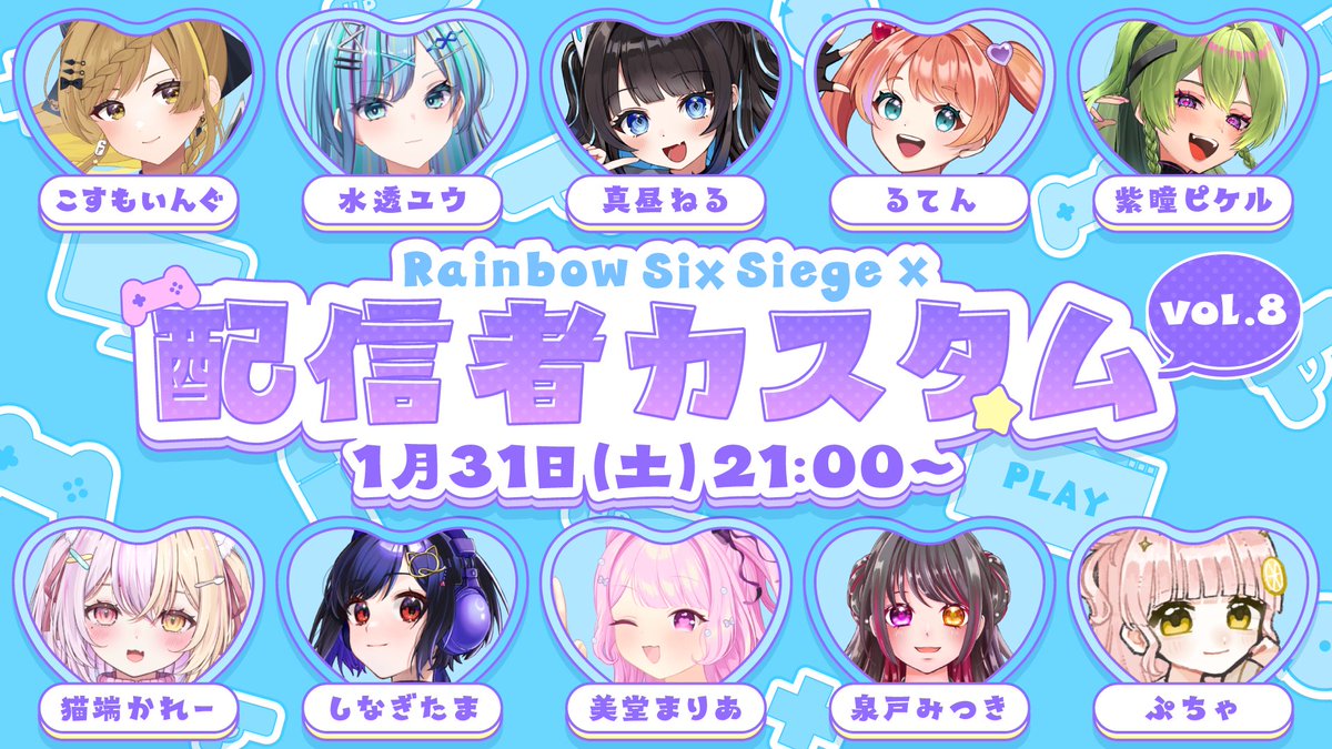 Mugi (@Mugi_R6) / Posts / X