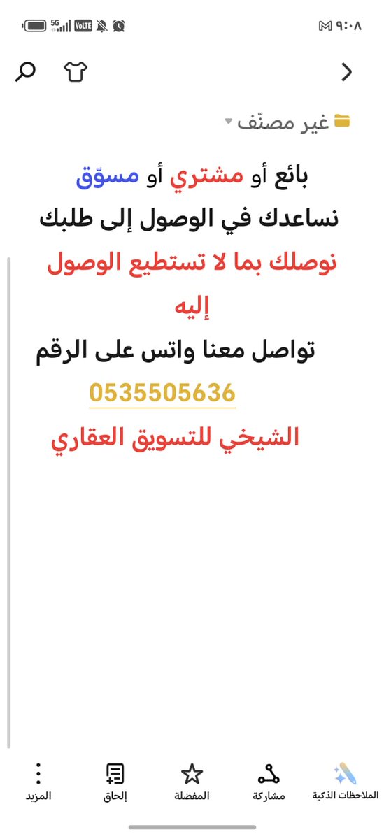 AlshaikhiAhmed's tweet photo. #تمويل_عقاري_كاش_O557Об452б
بائع أو مشتري أو حتى مسوِّق
نساعدك في الحصول على العقار الذي تحتاجه
فقط تواصل معنا على 👇👇👇 https://t.co/UCJeSZpain