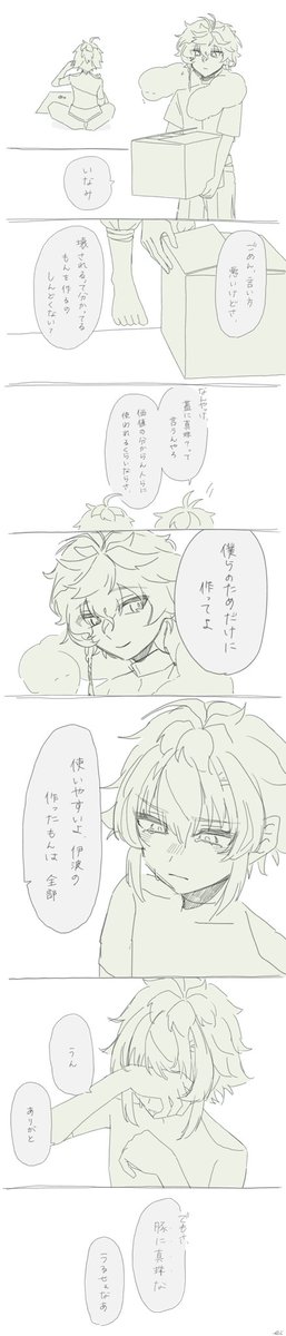 えい tweet media