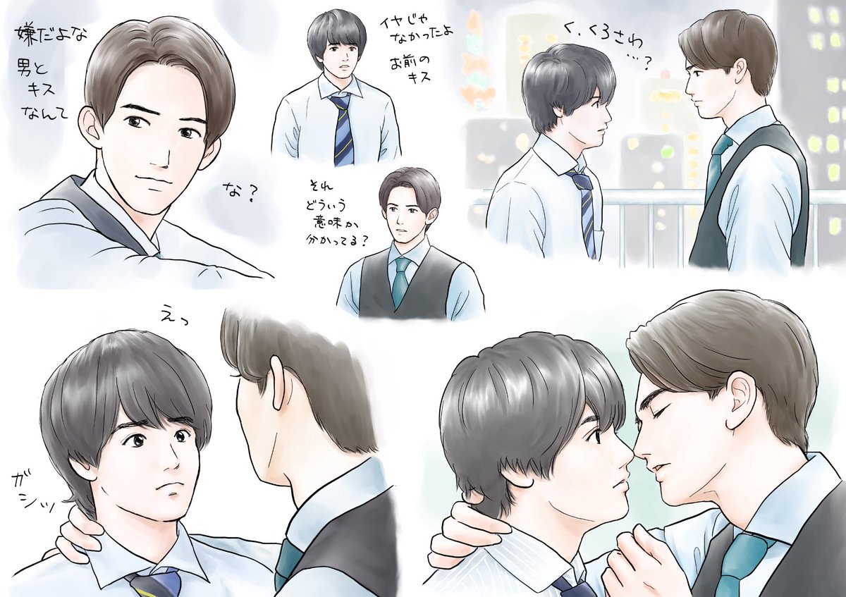 今回も上映前にイラストをスクリーンに映していただきました🙏
これはその一部、ドラマ3話から描いたものです。
#チェリまほ
#チェリまほ上映会in福岡2026
#赤楚衛二
#町田啓太