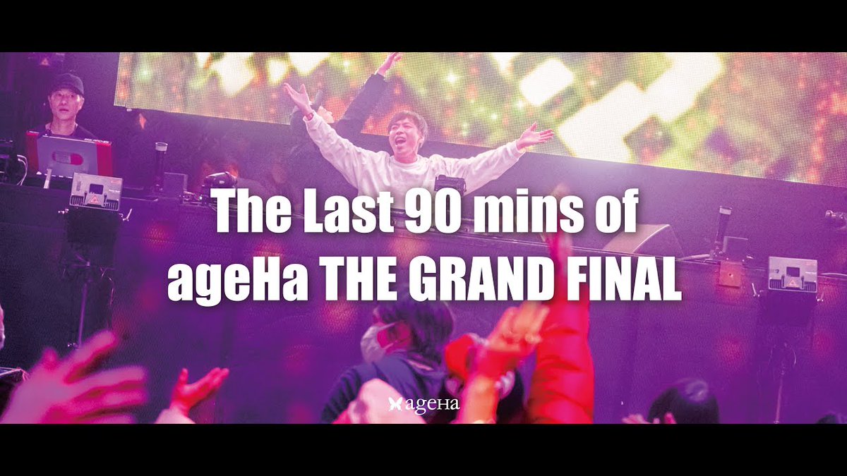 𝐚𝐠𝐞𝐇𝐚 tweet media