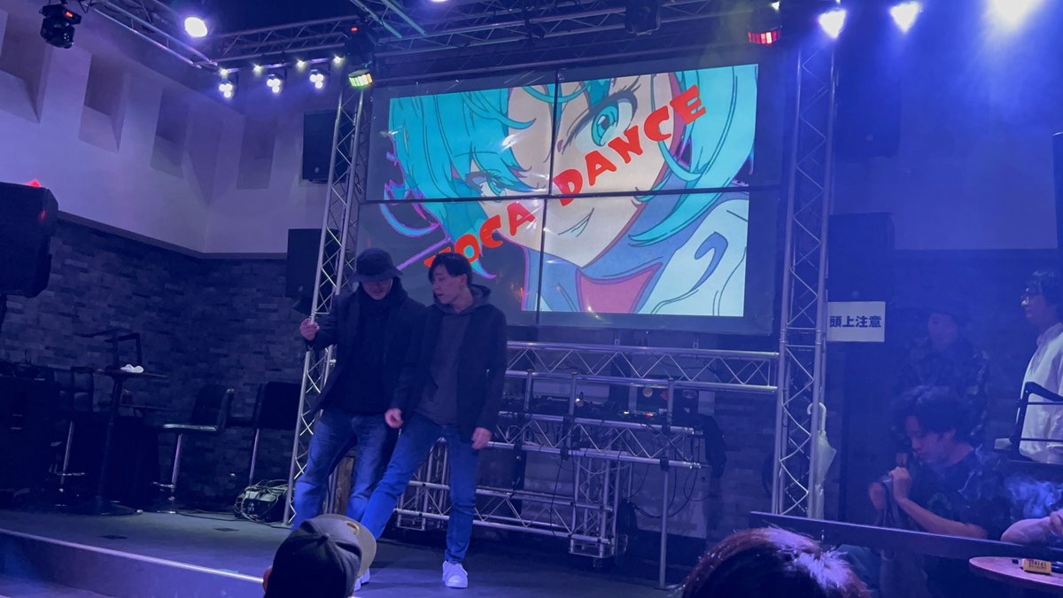 ボカダンス@フレイヤ周年5/9🕺 tweet media