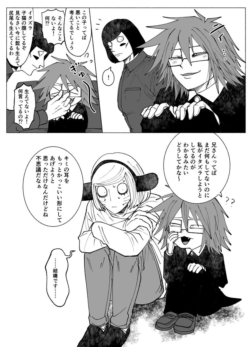 ツチ🐓 (@9fdyHFZgsZ92802) / Posts / X