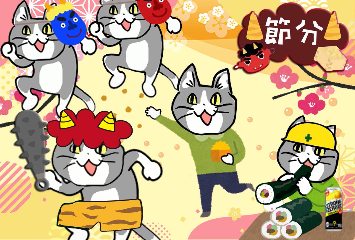 シュレーディンガーの猫缶 🐣 (@sdg_NEKOKAN) / Posts / X