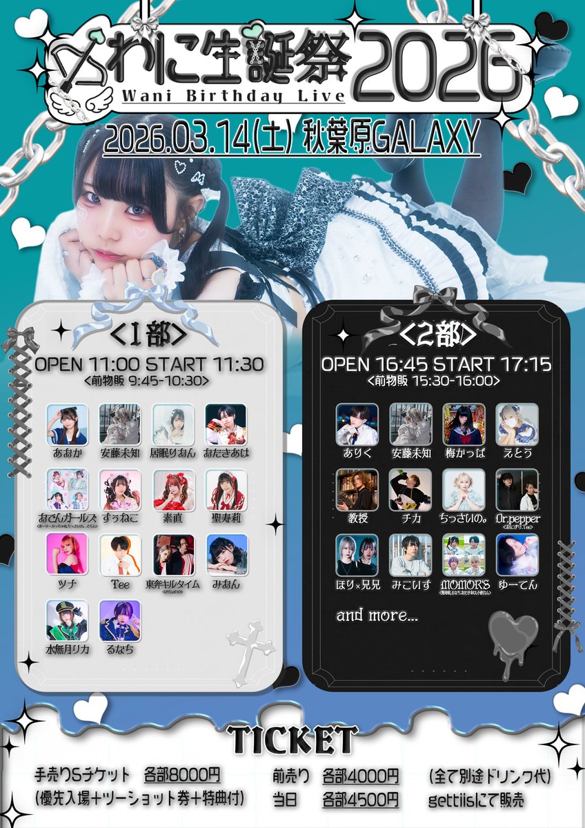 あおか🧵🐾 (@aoka_010) / Posts / X