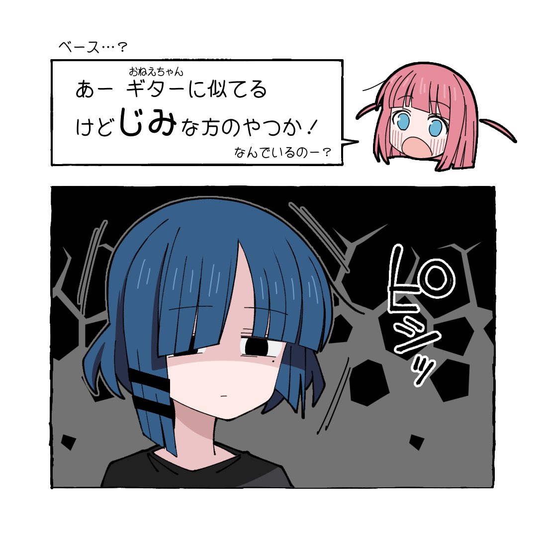 RT @Sabi_Sabi1234: ふたりちゃんとの絡み好きです