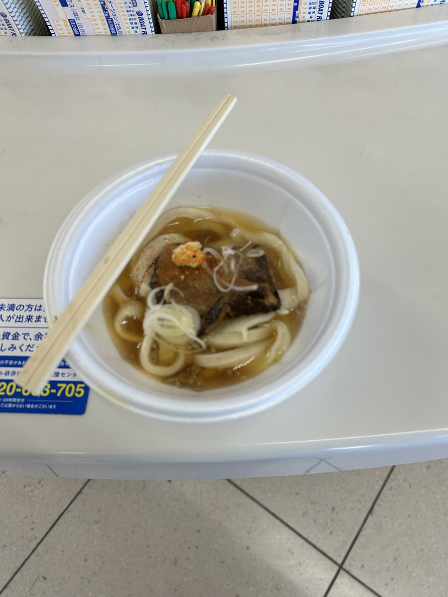 すずめだ tweet media