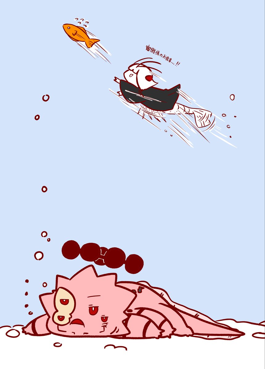 お食事はお任せください…！