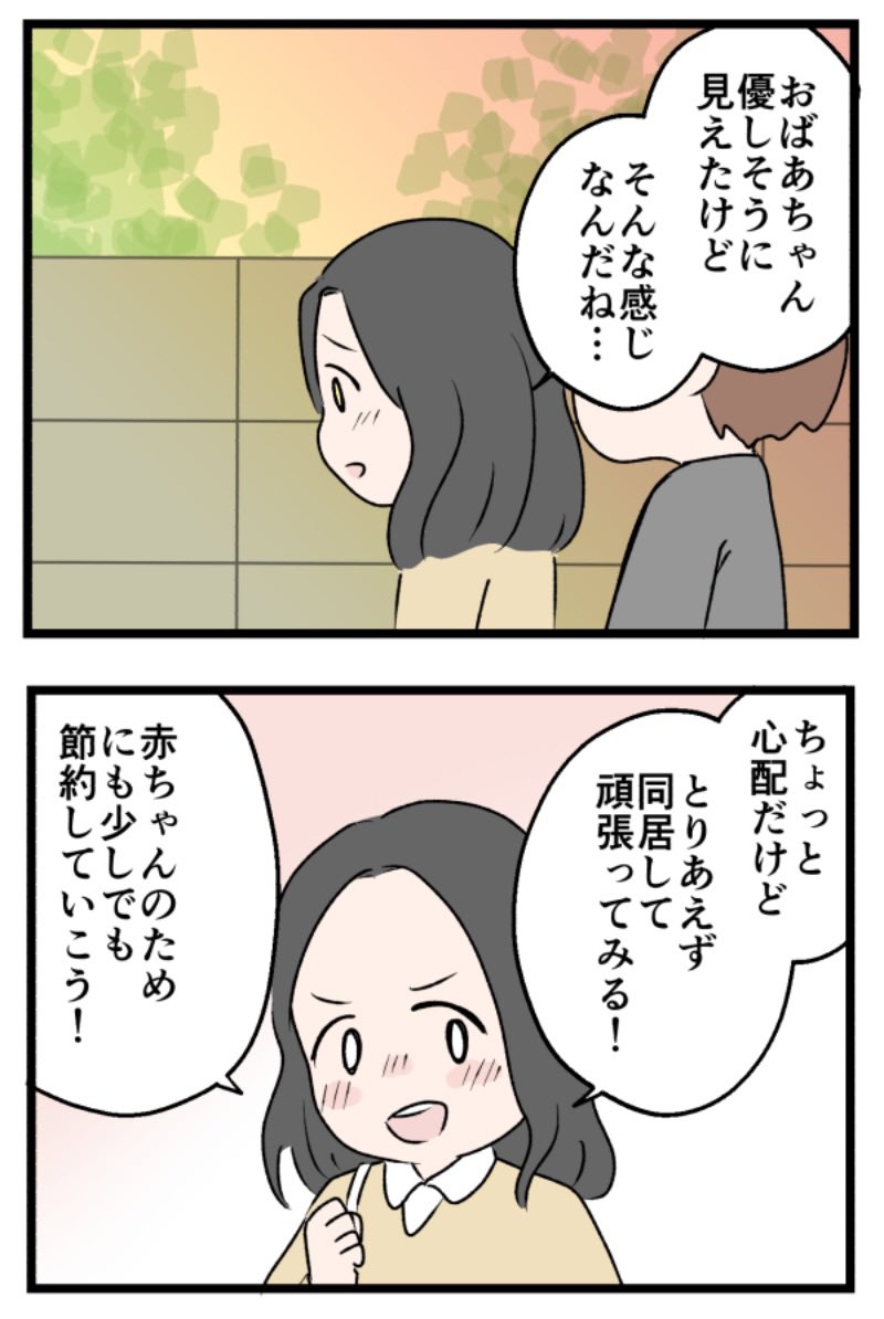 2/6 