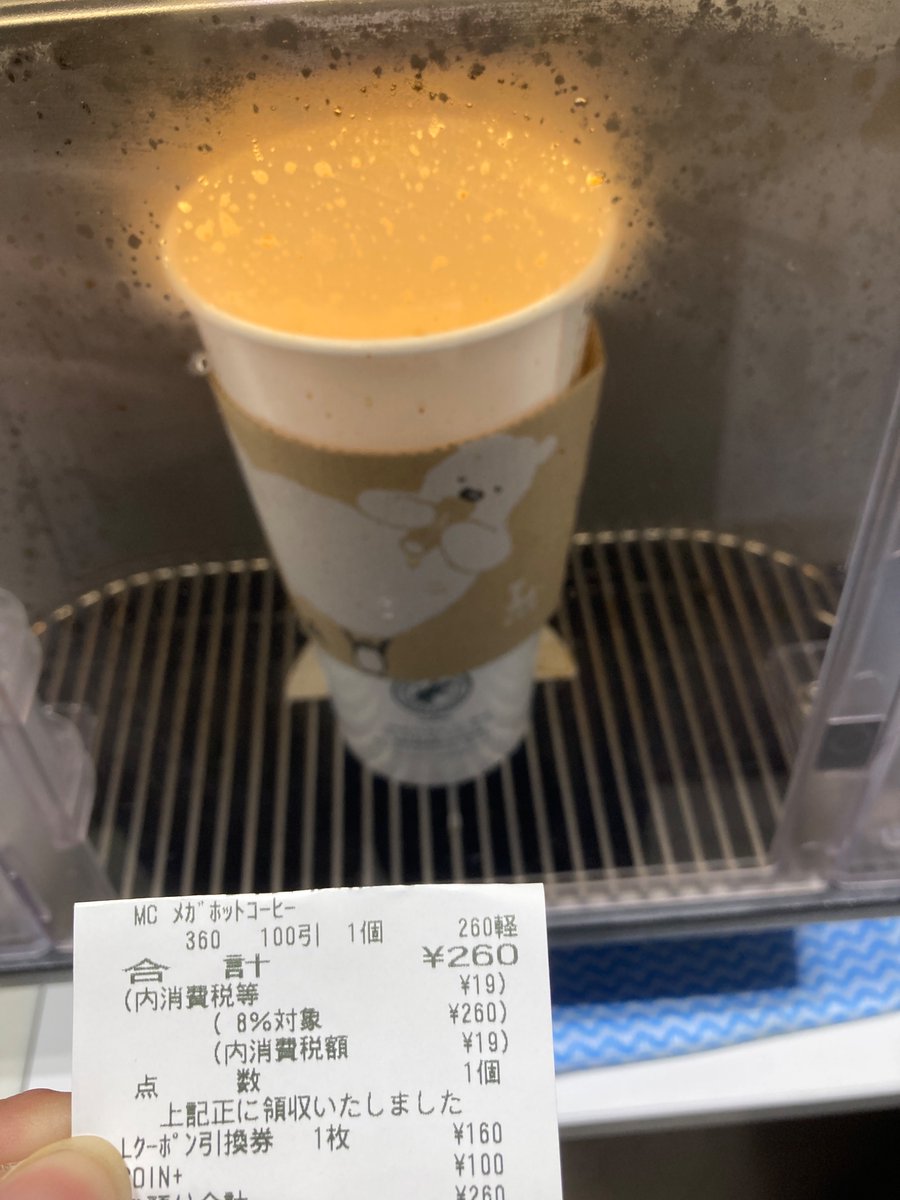 Iqosphere 製品登録 コイン もらえない (90) 사진