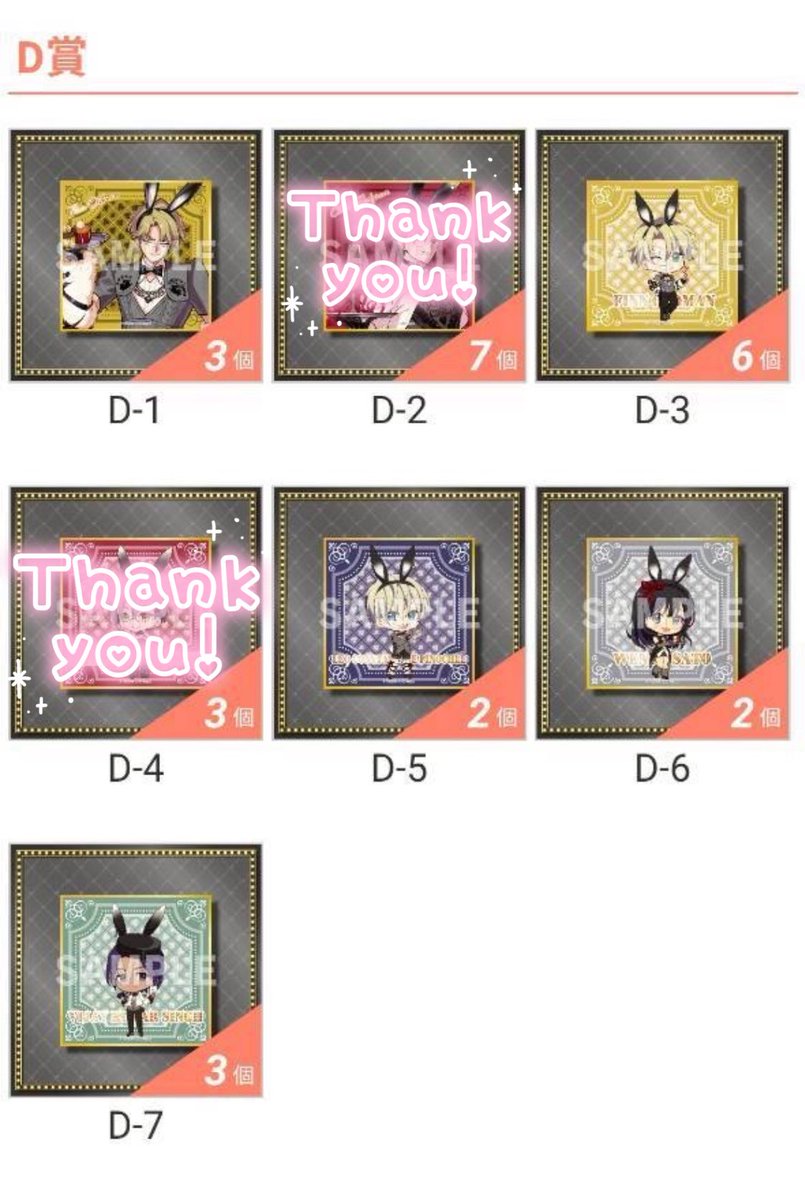 mx0is1xa's tweet photo. @0【交換】
HIGH CARD ハイカード くじクリフ 
譲＊画像のもの
求＊画像内求印＋omake-4
A賞及びB賞は同賞の交換のみ、郵送でのお取引になります。数が多いため、ID付きの写真は個別にお送りします。
検索からもお気軽にお声掛けください。 https://t.co/EKncsdpaRe