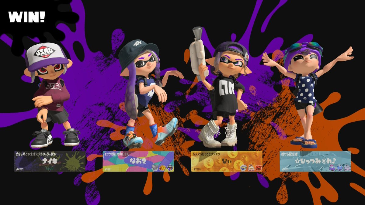 hii__kai's tweet photo. ひっつみちゃんの参加型🎮
楽しかったよぉー！
ありがとねん🦑🐙
やっぱ凄かったなぁ〜✨️

 #ひっつみて https://t.co/RyCuySxiiO