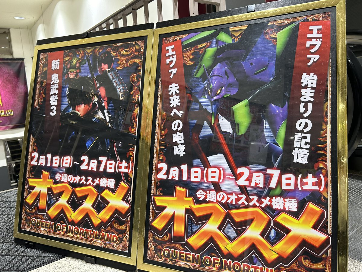 みなさまこんばんは！ 今月もご来店いただきまして ありがとうござい