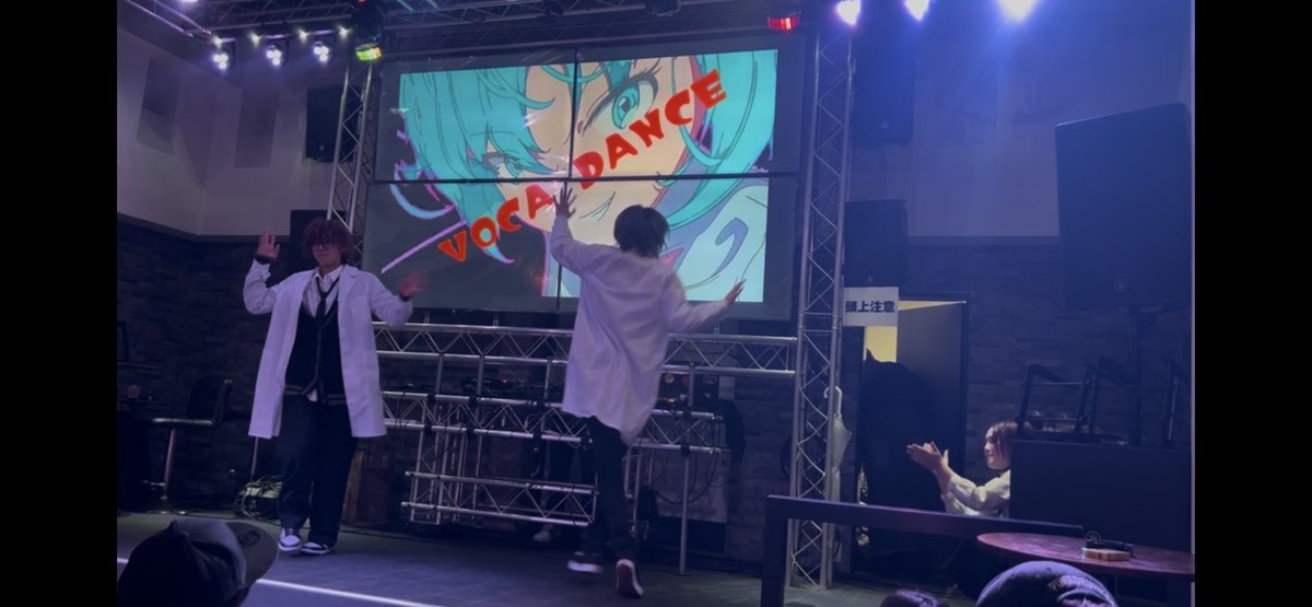 ボカダンス@フレイヤ周年5/9🕺 tweet media