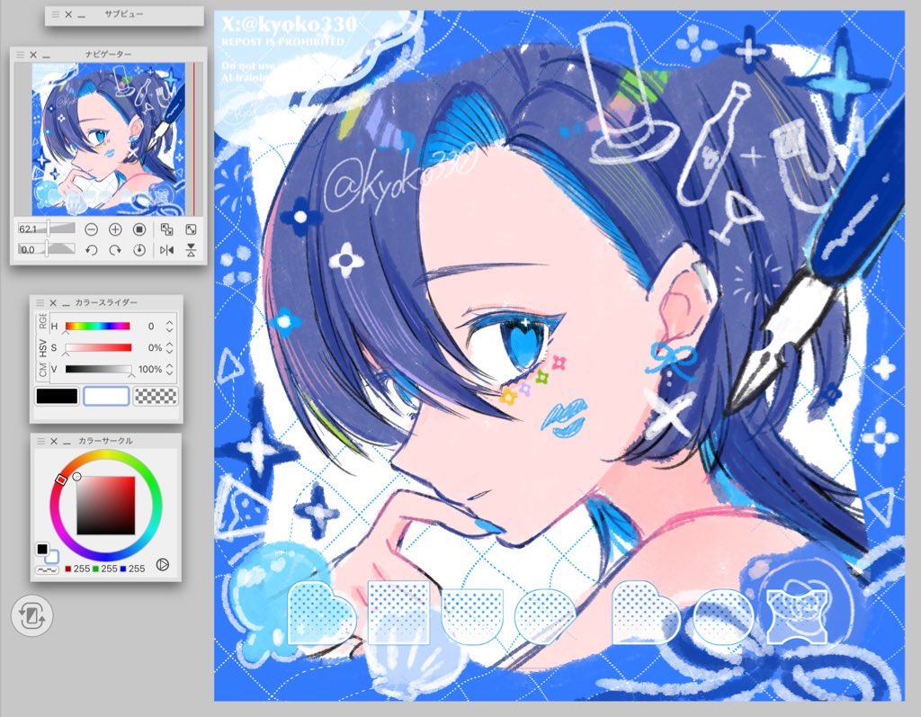 つくもきょー子@通販15日まで (@kyoko330) / Posts / X