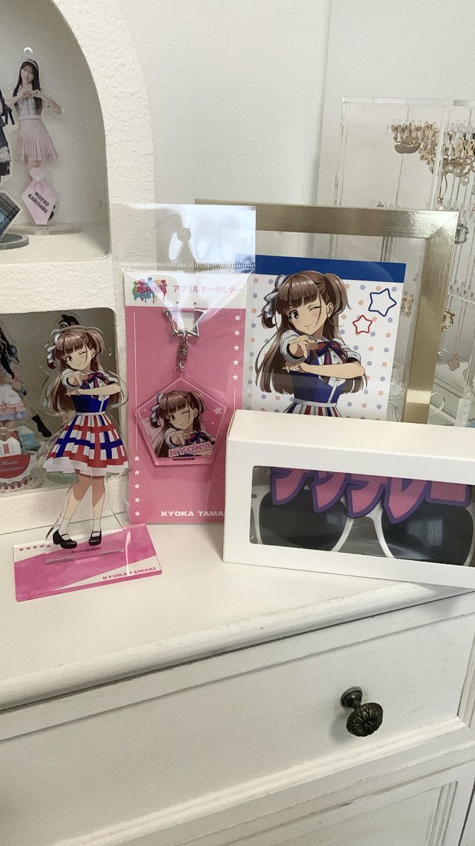 おキョンゲットしてきたよーー＾＾🎶 #シャインポスト #蟹沢萌子