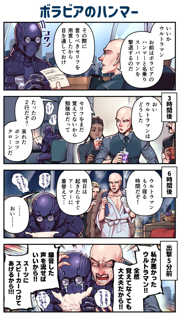 えつき tweet media