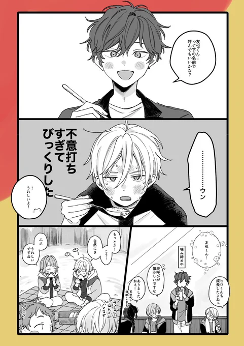 許可取り 