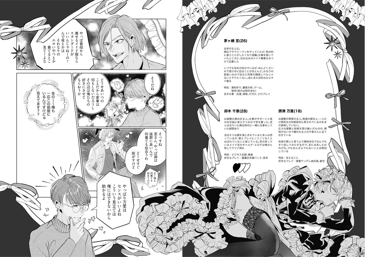 間に合うのかわかんないけど、ギリまで頑張ってみようかなと思ってます。