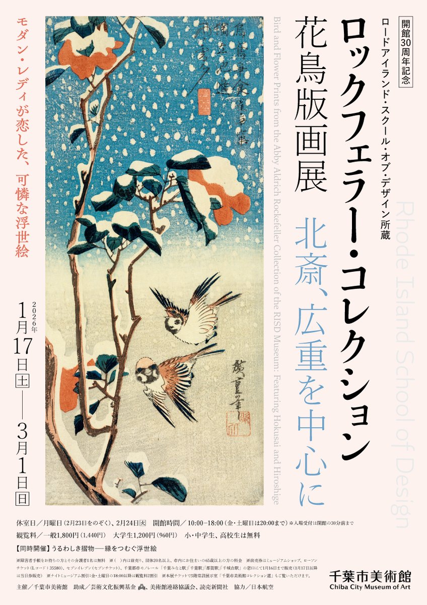 Tak(たけ) @『いちばんやさしい美術鑑賞』 (@taktwi) / Posts / X