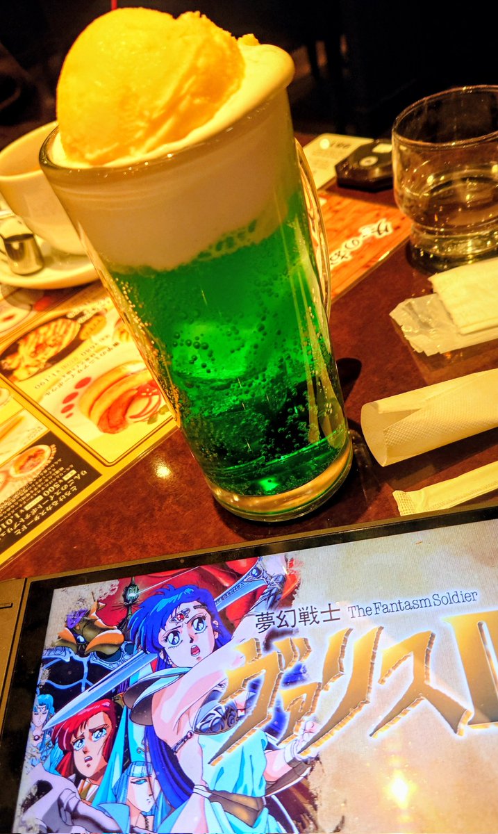フヒヒ、メロンソーダフロートなんて何十年ぶりだぜw レトロゲームの