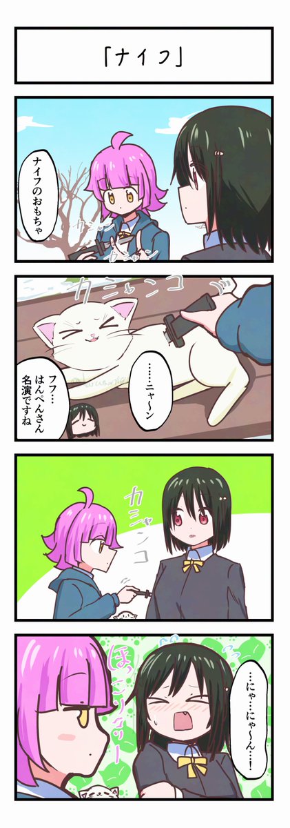 🐝いでらハル🐝 (@haruman4628) / Posts / X