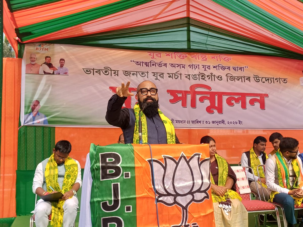 mriganka_dr's tweet image. 📍#Abhayapuri Gandhi Maidan had come alive with more than #2000 #genz participants in #YuvaSanmilan ,organized by #BJYM @BJP4Bongaigaon  ... 
#YouthPower #election2026 

@DilipSaikia4Bjp @PandaJay @HarishD_BJP @RavindraRaju19 @rakeshdas @BJP4Assam